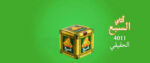 thé vert 4011 lion 200 g